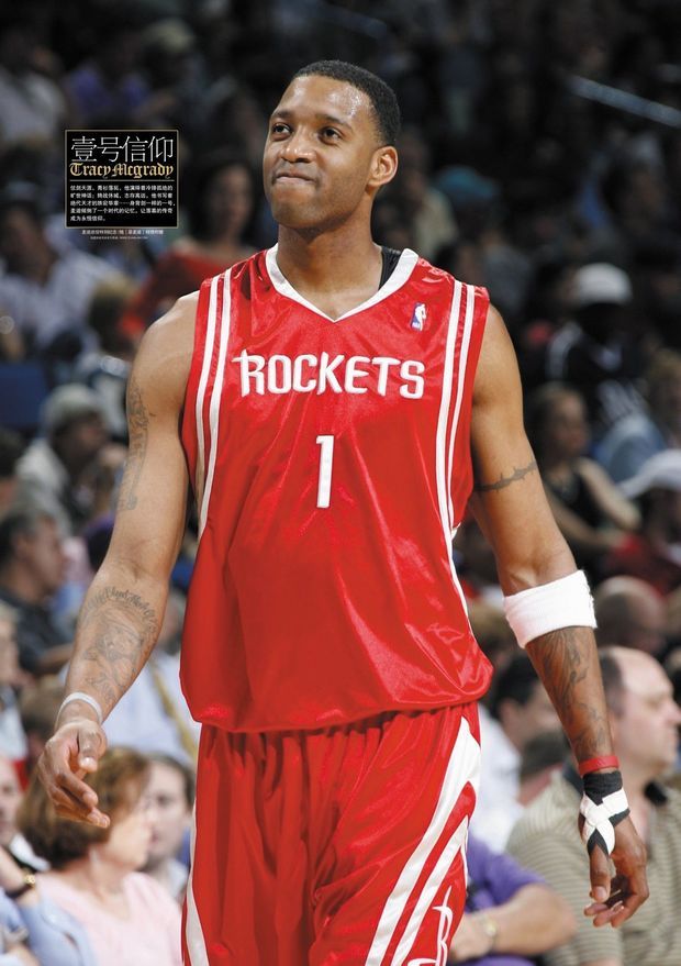 皇家马德里意外关注一位曼城中后卫