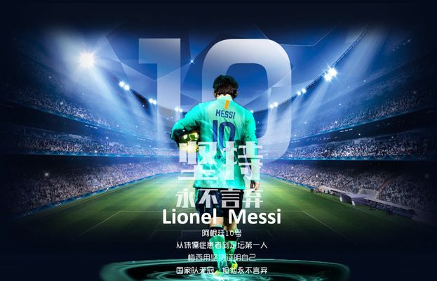 球员可自荐参与足协选拔 中国足协球员自荐系统今日上线